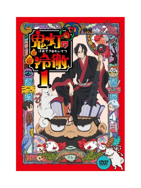 Eguchi Natsumi - Hoozuki No Reitetsu 1 (2 Dvd) [Edizione: Giappone]