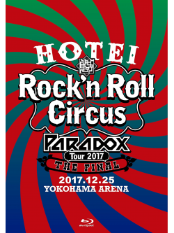 Hotei Tomoyasu - Hotei Paradox Tour 2017 The Final -Rock'N Roll Circus-(Complete Blu-Ray (4 Blu-Ray) [Edizione: Giappone]
