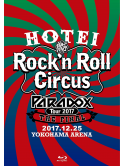 Hotei Tomoyasu - Hotei Paradox Tour 2017 The Final -Rock'N Roll Circus-(Complete Blu-Ray (4 Blu-Ray) [Edizione: Giappone]