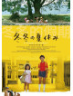 (Cinema) - A Summer At Grandpa'S [Edizione: Giappone]