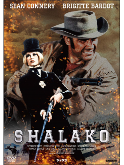 Sean Connery - Shalako [Edizione: Giappone]