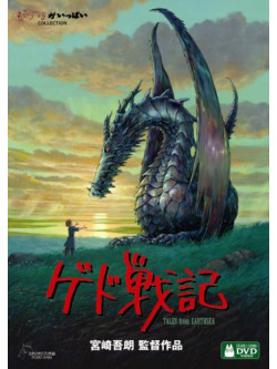 Animation - Tales From Earthsea (2 Dvd) [Edizione: Giappone]