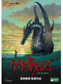 Animation - Tales From Earthsea (2 Dvd) [Edizione: Giappone]
