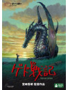 Animation - Tales From Earthsea (2 Dvd) [Edizione: Giappone]