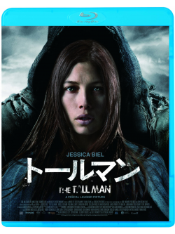 Jessica Biel - The Tall Man [Edizione: Giappone]