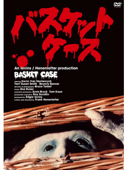 Hentenryck, Kevin Van - Basket Case [Edizione: Giappone]