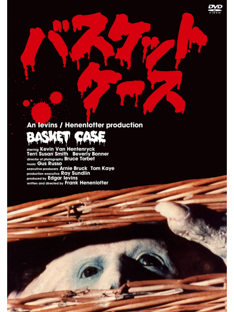 Hentenryck, Kevin Van - Basket Case [Edizione: Giappone]