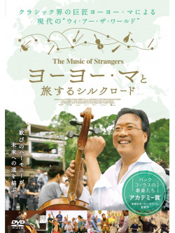(Documentary) - The Music Of Strangers [Edizione: Giappone]