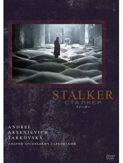 Kaydanovskiy, Aleksandr - Ctankep [Edizione: Giappone]