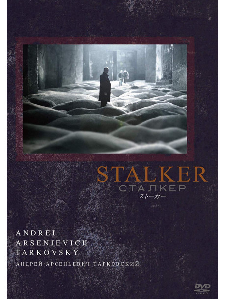 Kaydanovskiy, Aleksandr - Ctankep [Edizione: Giappone]