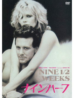 Rourke, Mickey - 9 1/2 Weeks [Edizione: Giappone]