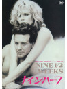 Rourke, Mickey - 9 1/2 Weeks [Edizione: Giappone]