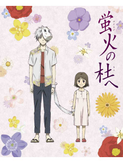 Animation - Hotarubi No Mori He [Edizione: Giappone]