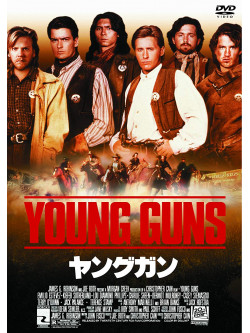 Estevez, Emilio - Young Guns [Edizione: Giappone]