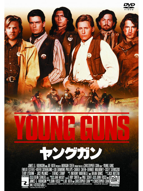 Estevez, Emilio - Young Guns [Edizione: Giappone]