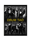 Drum Tao - The Drummers [Edizione: Giappone]