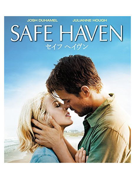 Julianne Hough - Safe Haven [Edizione: Giappone]