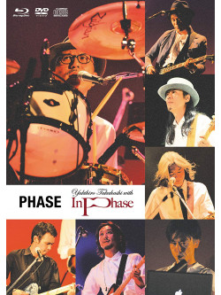 Takahashi, Yukihiro - Phase (5 Blu-Ray) [Edizione: Giappone]