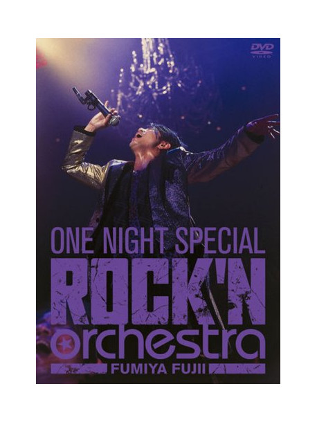 Fujii, Fumiya - One Night Special Rock'N Orchestra (2 Dvd) [Edizione: Giappone]