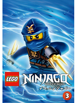 (Kids) - Lego Ninjago Vol.3 [Edizione: Giappone]