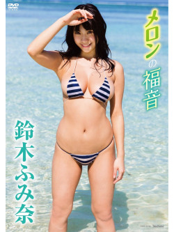 Suzuki Fumina - Melon No Fukuin [Edizione: Giappone]