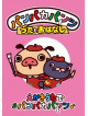 (Kids) - Panpaka Pants Uta To Ohanashi[Ekaki Uta De Panpaka Pants] [Edizione: Giappone]