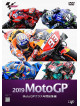 (Motor Sports) - 2019 Motogp Motogp Class Nenkan Soushuuhen [Edizione: Giappone]