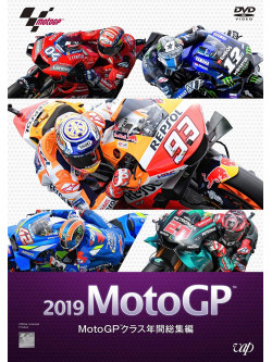 (Motor Sports) - 2019 Motogp Motogp Class Nenkan Soushuuhen [Edizione: Giappone]