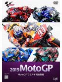 (Motor Sports) - 2019 Motogp Motogp Class Nenkan Soushuuhen [Edizione: Giappone]