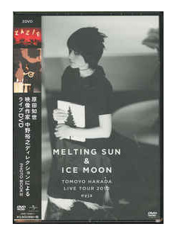 Harada, Tomoyo - Melting Sun & Ice Moon (2 Dvd) [Edizione: Giappone]