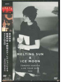 Harada, Tomoyo - Melting Sun & Ice Moon (2 Dvd) [Edizione: Giappone]