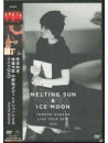 Harada, Tomoyo - Melting Sun & Ice Moon (2 Dvd) [Edizione: Giappone]