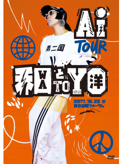 Ai - Ai Tour Wa To Yo (2 Dvd) [Edizione: Giappone]