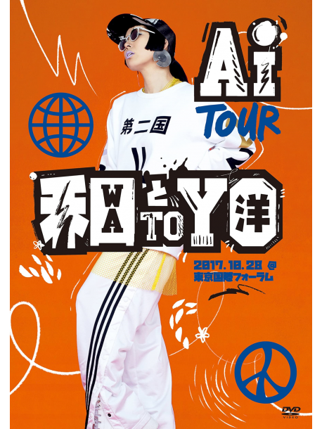 Ai - Ai Tour Wa To Yo (2 Dvd) [Edizione: Giappone]
