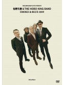 Motoharu Sano & The Hobo K - 'Smoke & Blue' Sano Motoharu & The Hobo King Band Billboard Tokyo Live 2 [Edizione: Giappone]