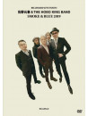 Motoharu Sano & The Hobo K - 'Smoke & Blue' Sano Motoharu & The Hobo King Band Billboard Tokyo Live 2 [Edizione: Giappone]