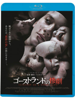 Crystal Reed - Incident In A Ghost Land [Edizione: Giappone]