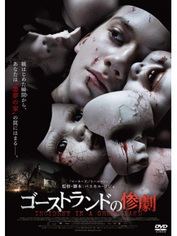 Crystal Reed - Incident In A Ghost Land [Edizione: Giappone]