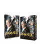 Zhou Yi Wei - Shourinmondou Dvd Box (7 Dvd) [Edizione: Giappone]