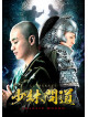Zhou Yi Wei - Shaolin Mondo Dvd-Box 2 (7 Dvd) [Edizione: Giappone]