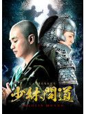 Zhou Yi Wei - Shaolin Mondo Dvd-Box 2 (7 Dvd) [Edizione: Giappone]