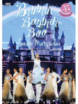 Matsuda, Seiko - 35Th Anniversary-Concert Tour 2015 (2 Dvd) [Edizione: Giappone]