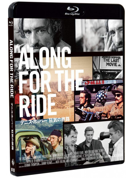 (Documentary) - Along For The Ride [Edizione: Giappone]
