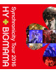 Hy + Bigmama - Synchronicity Tour 2016 [Edizione: Giappone]