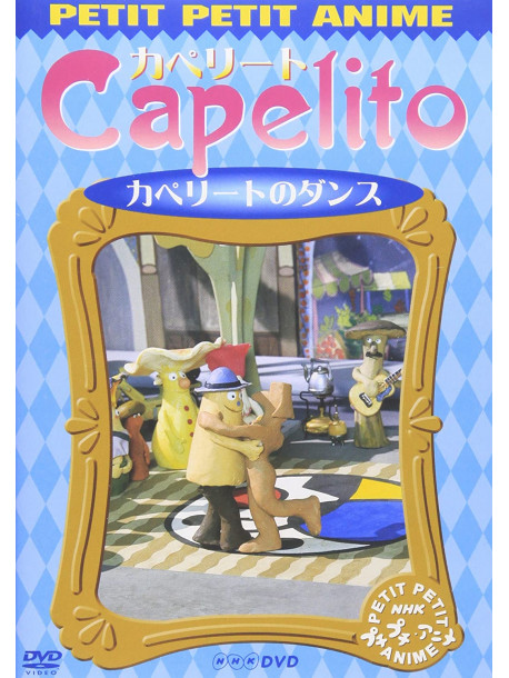 Rodolefo Paster - Capelito Capelito No Dance [Edizione: Giappone]