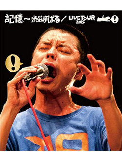 Shibutani Subaru - Kioku -Shibutani Subaru/Live Tour 2015 (2 Blu-Ray) [Edizione: Giappone]