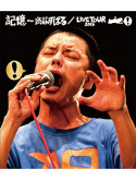Shibutani Subaru - Kioku -Shibutani Subaru/Live Tour 2015 (2 Blu-Ray) [Edizione: Giappone]