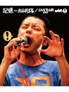 Shibutani Subaru - Kioku -Shibutani Subaru/Live Tour 2015 (2 Blu-Ray) [Edizione: Giappone]