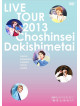 Choshinsei - Choshinsei Live Tour 2013 'Da.Ki.Shi.Me.Ta.I'  [Edizione: Giappone]