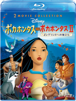 (Disney) - Pocahontas & Pocahontas Ii: Journey To A New World [Edizione: Giappone]
